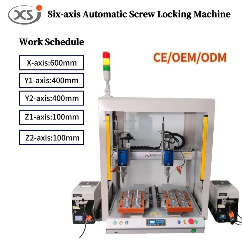 Blow-type Dual-Station Automatic Screw Locking Machine, Compatible with M1.4-M5.0 Screws, with Automatic Feeder