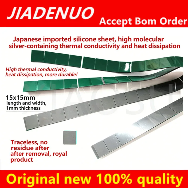 （10pcs）Notebook CPU Solid state disguised silicone thermal pad Heat dissipation insulation pad