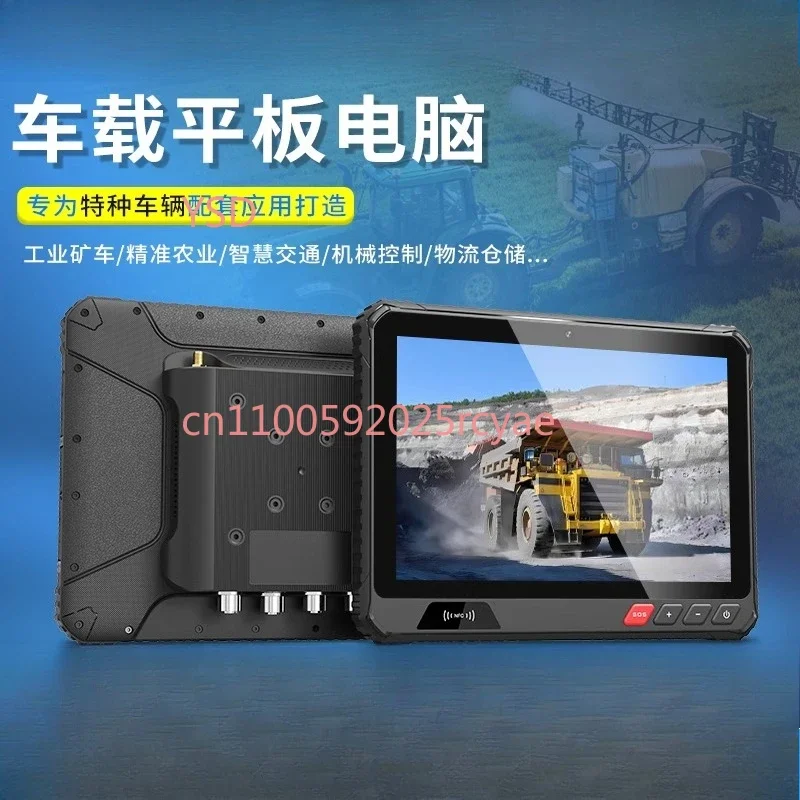 Waterproof car mounted industrial touch screen, industrial control integrated computer, display and control tablet computer