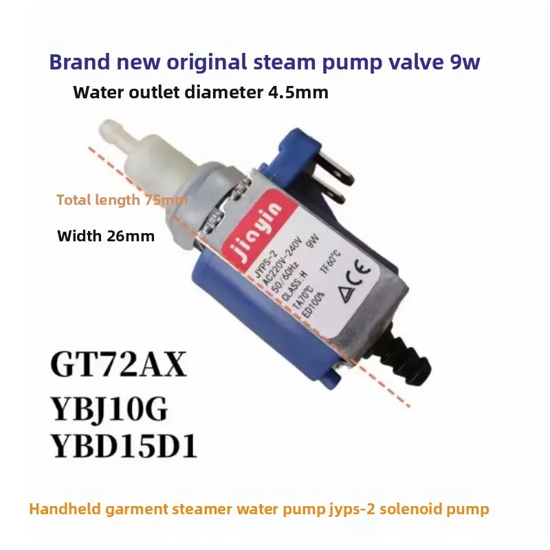 Household Electric Iron Steam Mop Mini Handheld Ironing Machine Accessories 9w Single-head Electromagnetic Pump SPE Water Pump