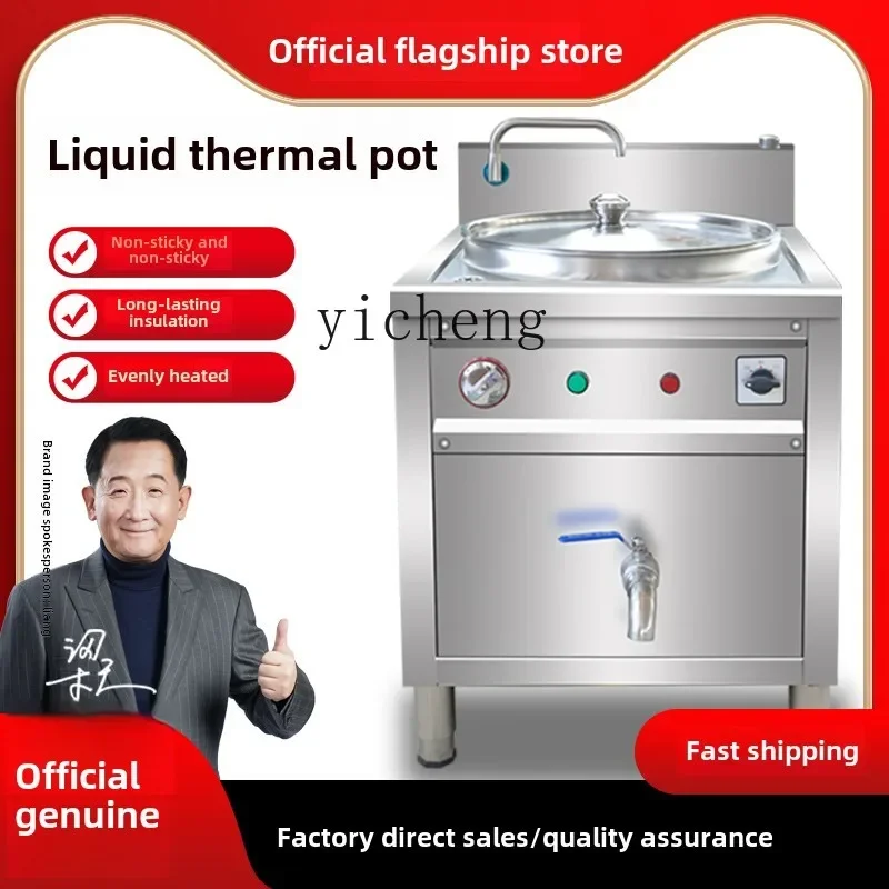 Zz Multifunctional Liquid Heat Conducting Pot Boiled Eight Treasure Porridge Hu Spicy Soup Pot Braised Meat Bucket