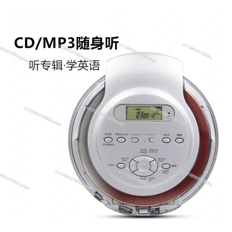 Portable CD Player Walkman Bass Boost System High Quality Music Shockproof MP3 Format Discs LCD Display 3.5mm Audio Interface