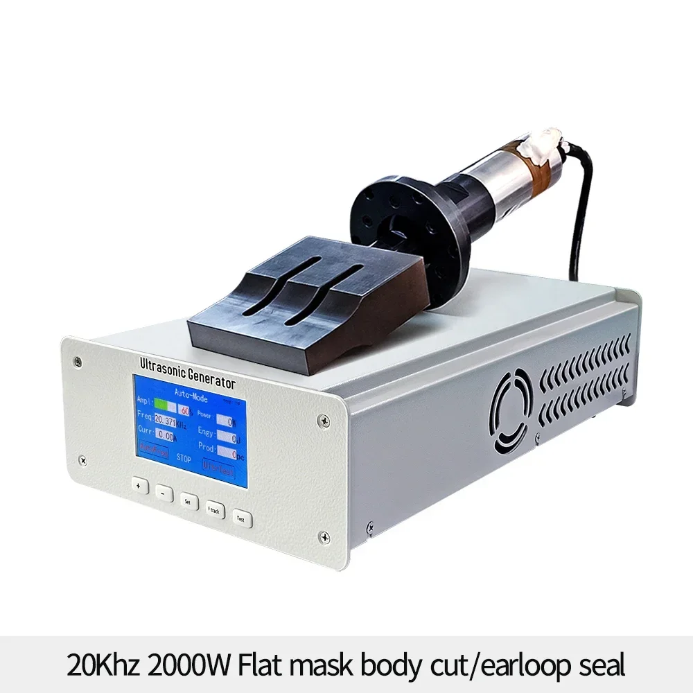 MAIYATANG 20khz 2000w/15khz 2600W Ultrasonic Welding Generator Mask MachineM