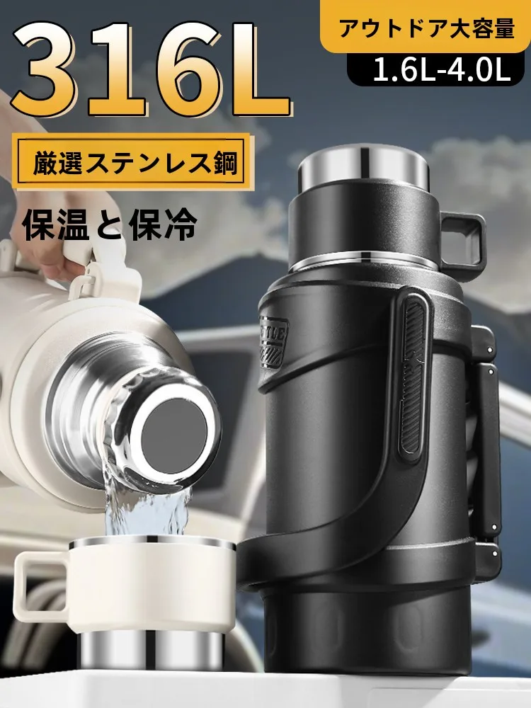 bouteille-d'eau-isotherme-en-acier-inoxydable-316-de-grande-capacite-portable-pour-usage-exterieur-automobile-et-domestique-bouteille-isotherme-de-la-marque-qihu-design-moderne-et-simple