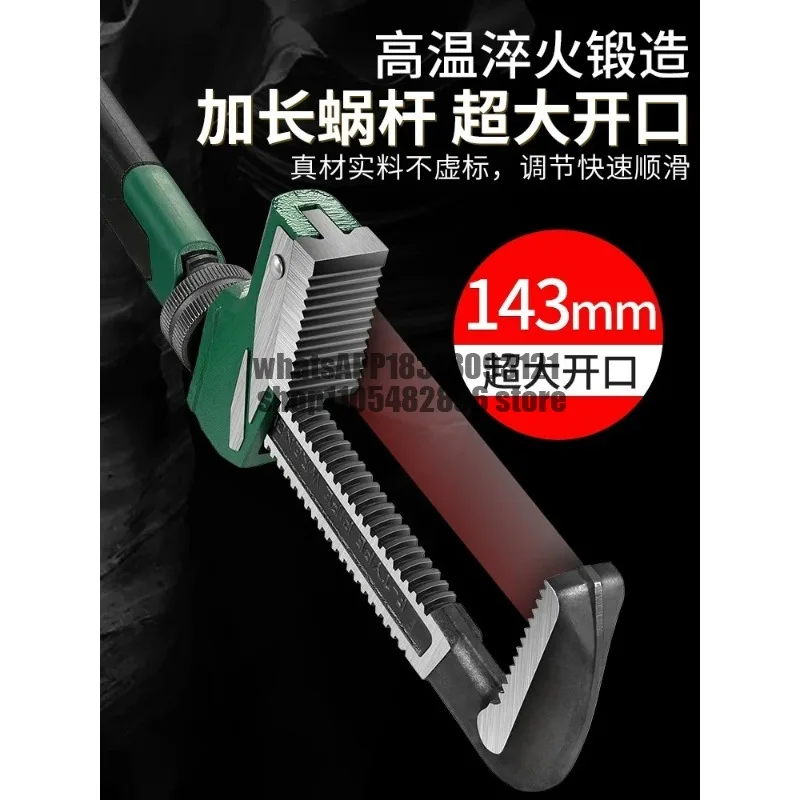Pipe pliers Large opening universal water pipe pliers Industrial grade live wrench Multifunctional throat pliers
