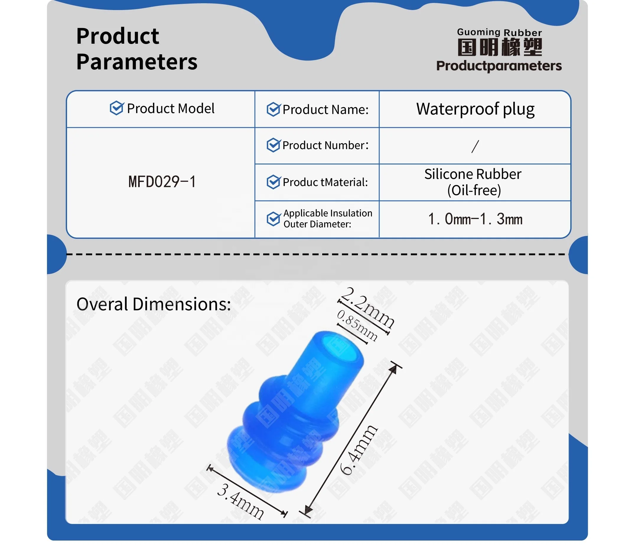 MFD029-1 New Energy Auto Seal Silicone Rubber Automotive Connector