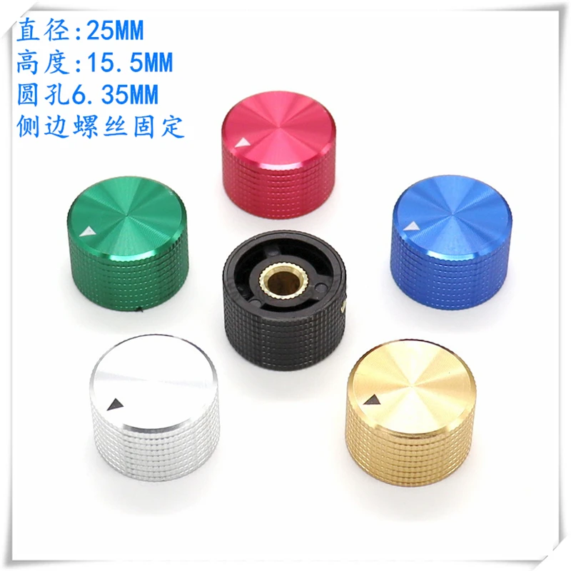 1PCS Aluminum Alloy Knob Cap Panel Operation Speed Control Switch Knob Cap Inner Hole 6.35mm Potentiometer Knob Cap