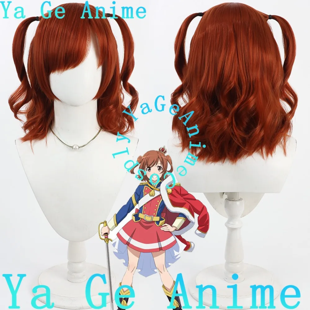 

Ya Ge Anime Revue Starlight Karen Cosplay Wig Halloween Anime Game Reality Show Character Wig