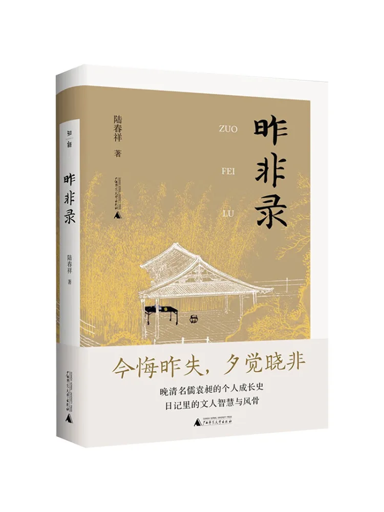 Book-Winshare Yeste…