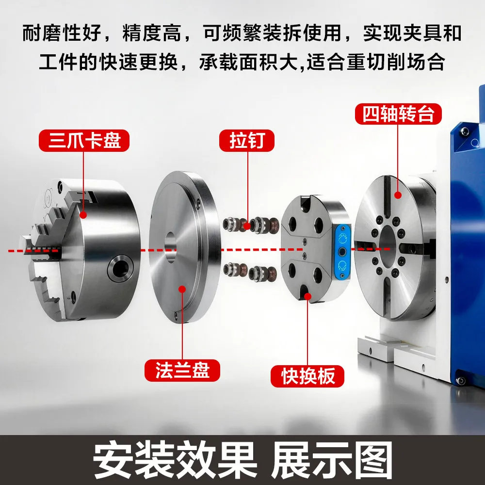 1PCS，4 or 5 Axis Zero Quick Change Three Jaw Chuck Flange Baseplate CNC Machining Center D52/D96 Quick Change Plate Fixture