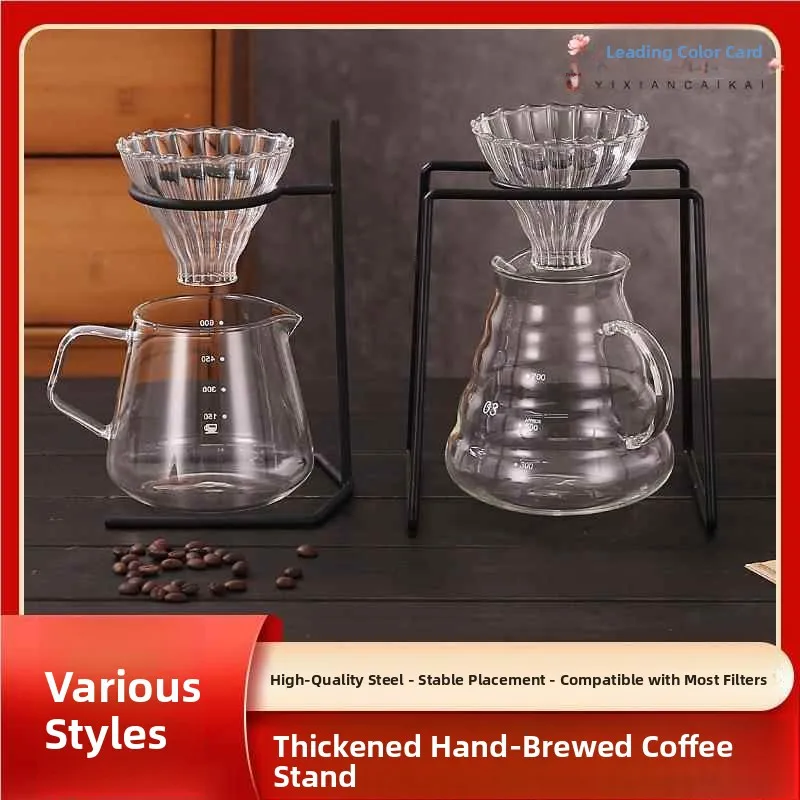 

Metal Hand-Poured Coffee Filter Cup Holder Outdoor Stand American Coffee Filter Paper Stand for Home And Commercial Use Singl...