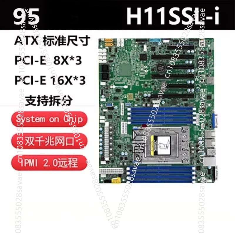 H11DSi H11SSL-I Server Main Board  7742 7763 7K62 128 Core Disassembly