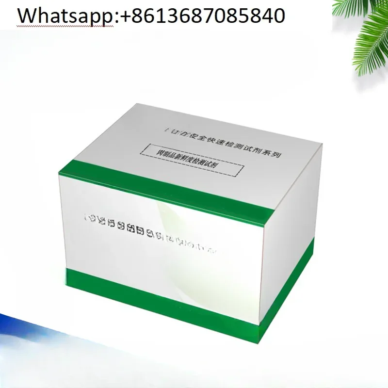 Tableware Cleanliness Vomittin Clenbuterol Hydrochloride Colloidal Gold Detection Reagent