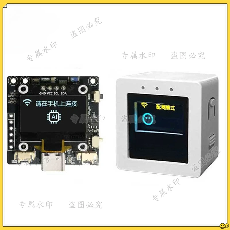 DeepSeekfor Xiaozhi ESP32-C3 development board is compatible with forXmini-C3 AI voice chat
