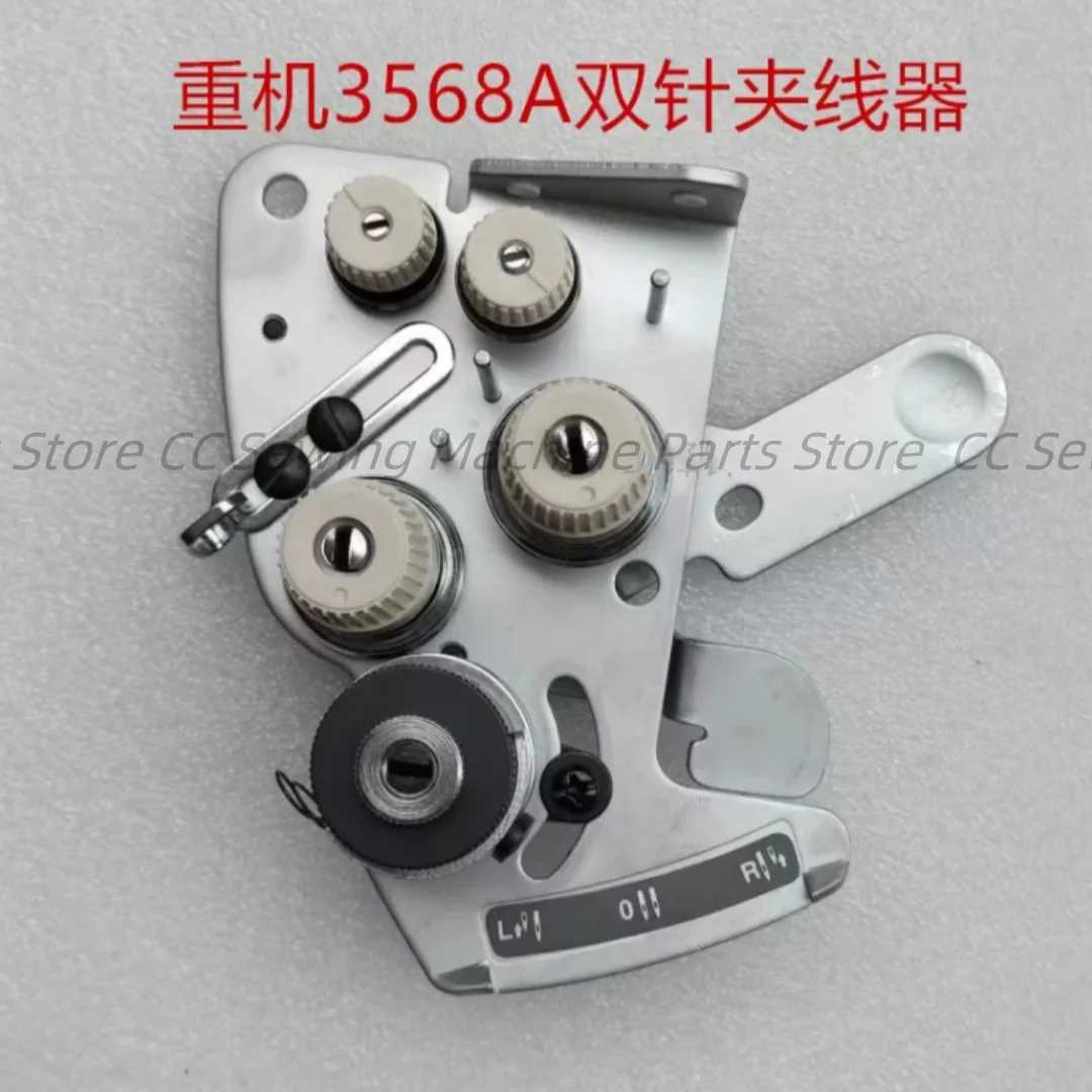 

JUKI LH3568A-7 Clamp Accessories LH3588A-7 Clamp Assembly Components Industrial sewing machine parts