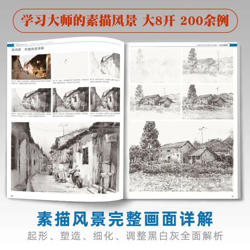 Hangzhou Schetsen Landschap Kopiëren Schetsen Boek Album Master Interest Study Scene Schetsen Architectuur Penmateriaal Dragin