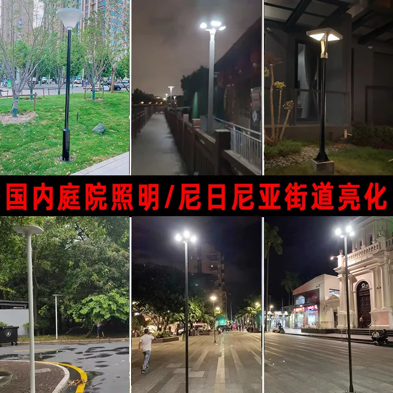 High power LED high pole light outdoor villa community induction landscape light 3 meters solar garden light