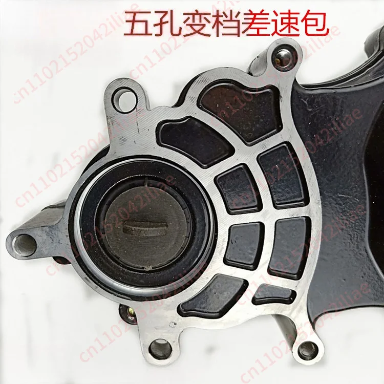 Electric tricycle differential package 16 teeth/18 teeth integrated gear change/split gear change differential package