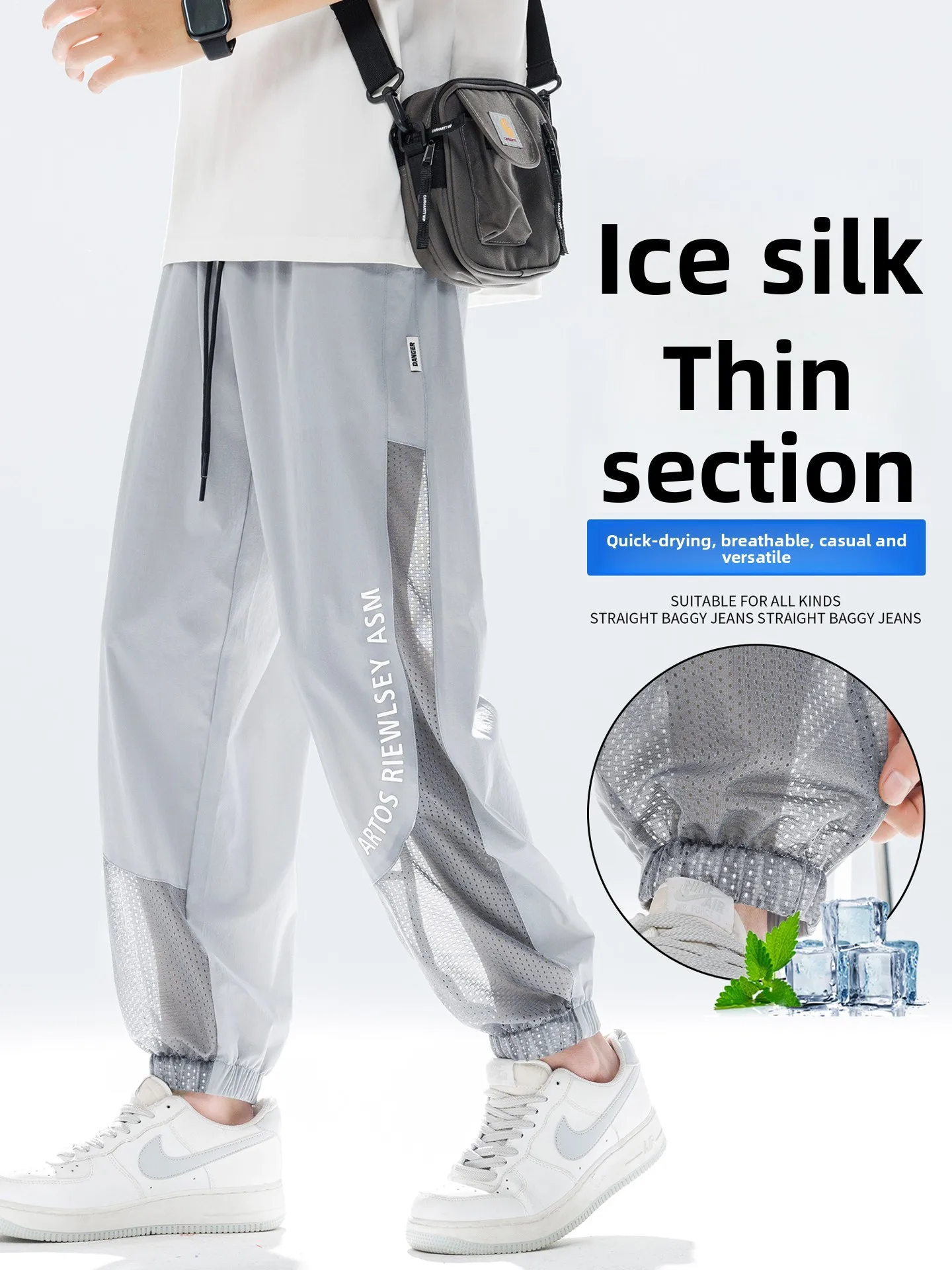 

Ice Silk Me Men's Summer Thin Breathable Loose Qui Dry Sports Casual Pants Elastic Waist Cargo orts Faionable Youth S...