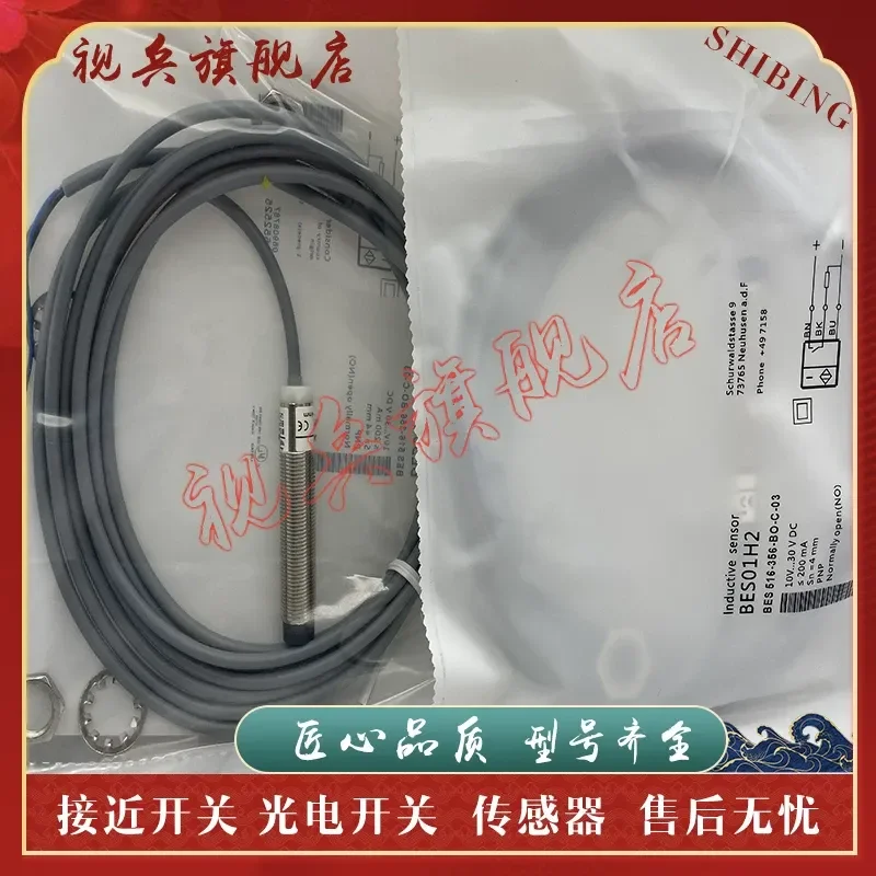 BES 516-356-BO-C-02 Proximity Switch Sensor for Industrial Automation Applications Brand New in Stock Quality Guaranteed