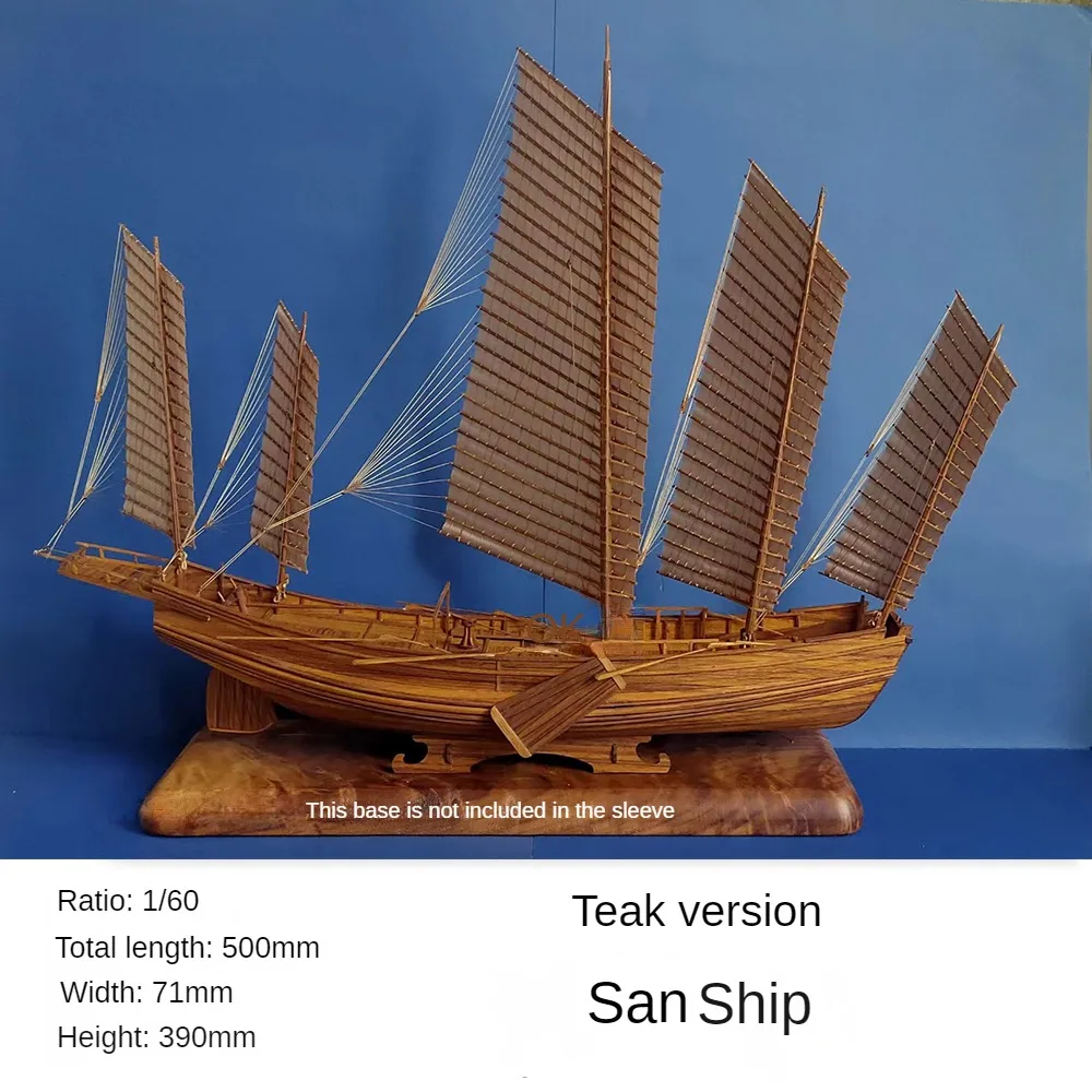 1/60 Ship Model Teak Sand Ship One of China's Four Great Ancient Ships DIY Simulation Sailing Model Kit Gift Collection Toys