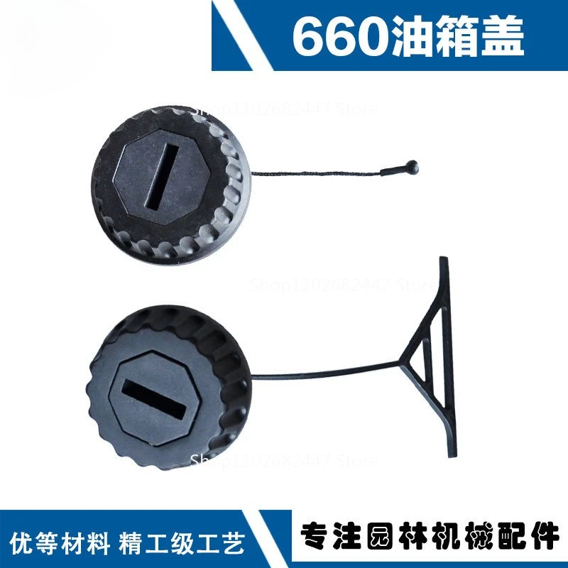 For STIHL MS660 Fuel Tank Cap MS660 Oil Cap MS066 460 650 MS660 Fuel Tank Cap