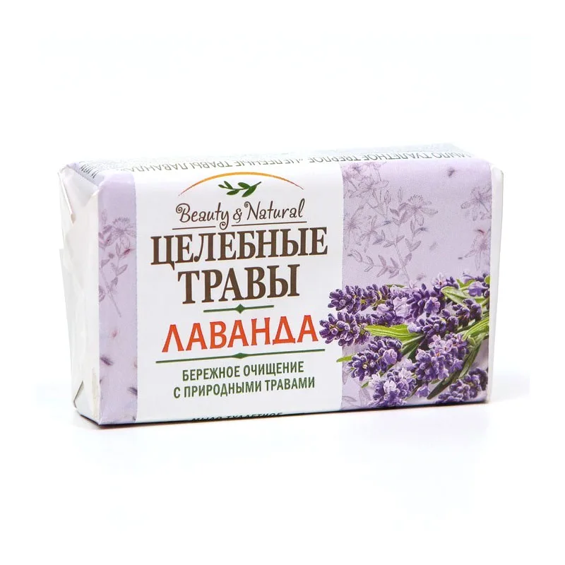 Russian Sea Buckthorn & Lavender Soap 160g - Plant-Based Bar for Gentle Face & Body Cleansing, Nourishing