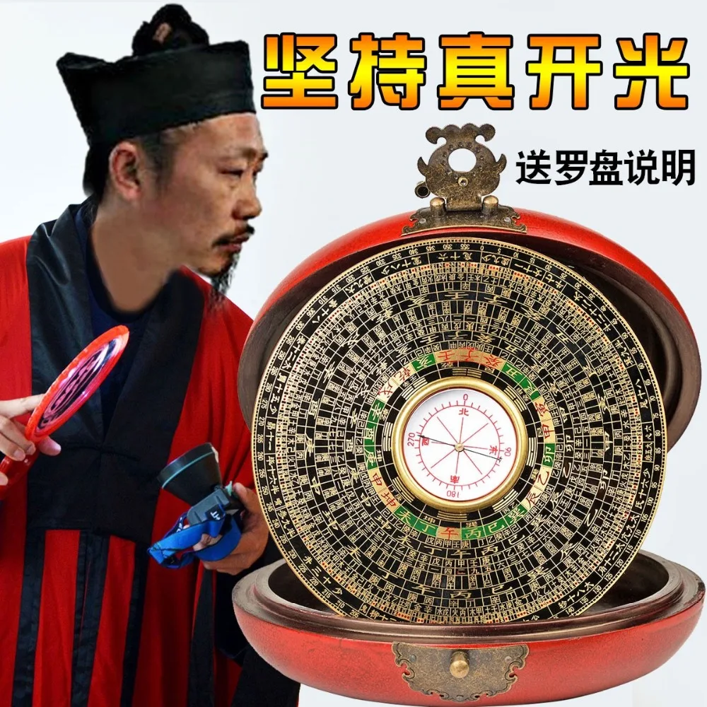 Geomantic master tool -Southeast Asia HOME OFFICE efficacious Eight Diagrams FENG SHUI compass LUO PAN Retro box --