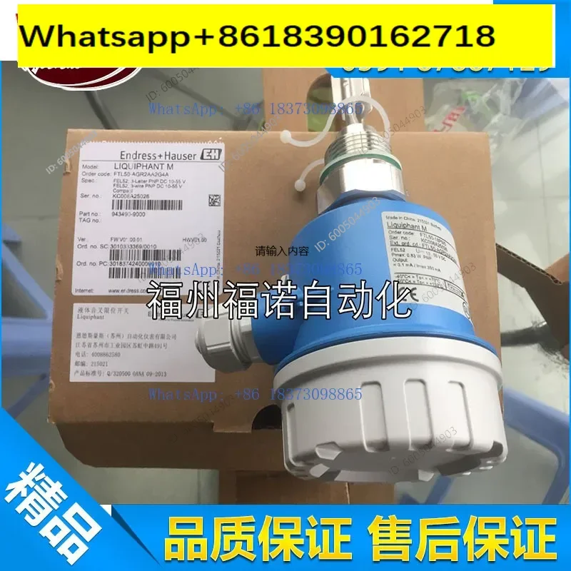 FMI51-A1BGDJB3A1A L1 = 900MM capacitor level
