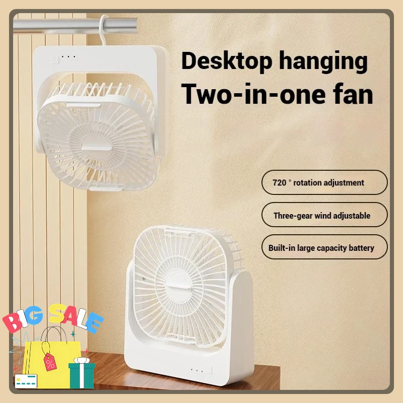

Desktop Hanging 2-in-1 Small Fan 360 ° Rotation Light Sound Noise Reduction Household Air Circulation Rechargeable Fan
