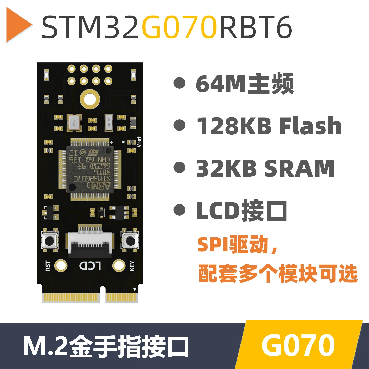 STM32G070 development board core  RBT6 replaces STM32F103/070