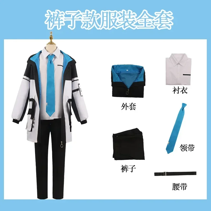 QQ8 Blue Archive Tenndou Arisu Cosplay Costume Work Clothes Hooded Coat JK Uniform Man Woman Halloween Carnival Suit anime c5Lk￥