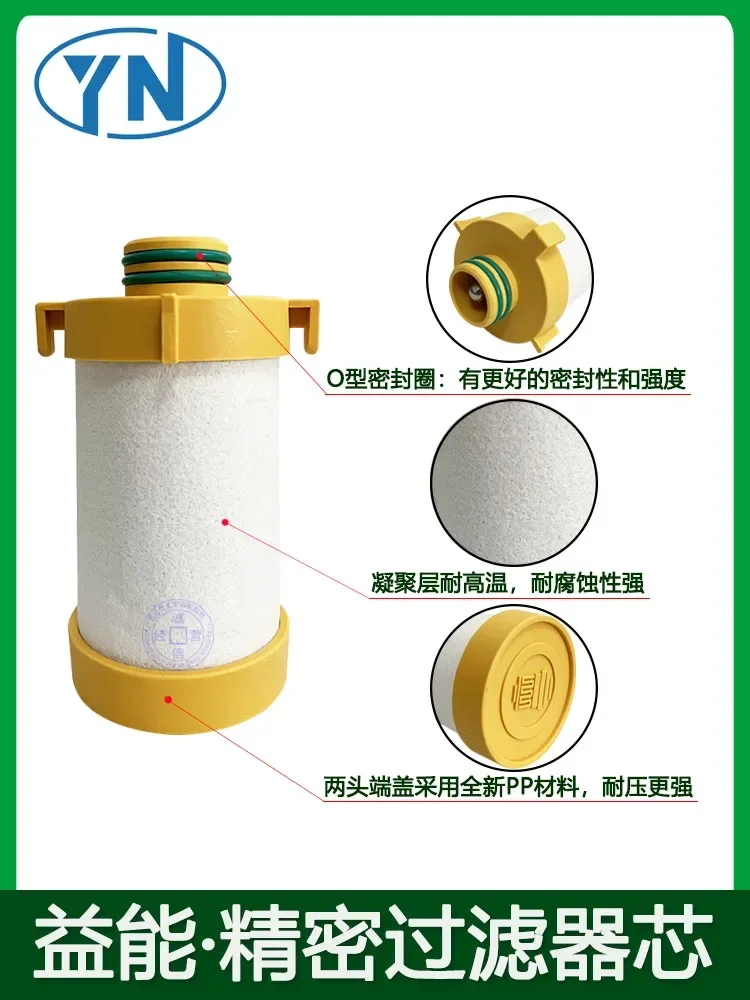

CJ-010C cutting precision filter FJ-020T/030A/050X/070 Yineng filter element 16kg