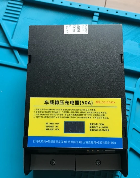 750W Driving charger Dual battery lithium battery RV lithium iron phosphate belt isolation Car 12.6V14.6V buck and drop voltage