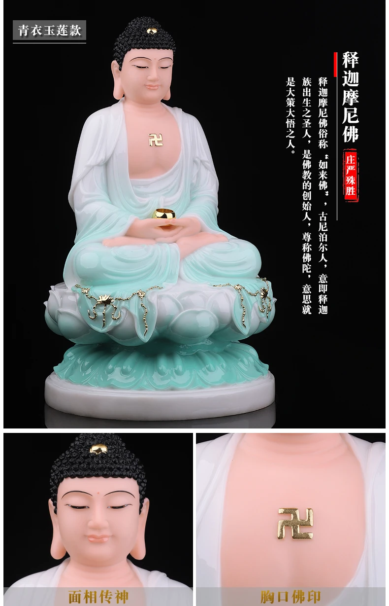 Asia Buddhism high grade Sakyamuni Amitabha buddha Sculpture statue home family safety health good luck efficacious Talisman