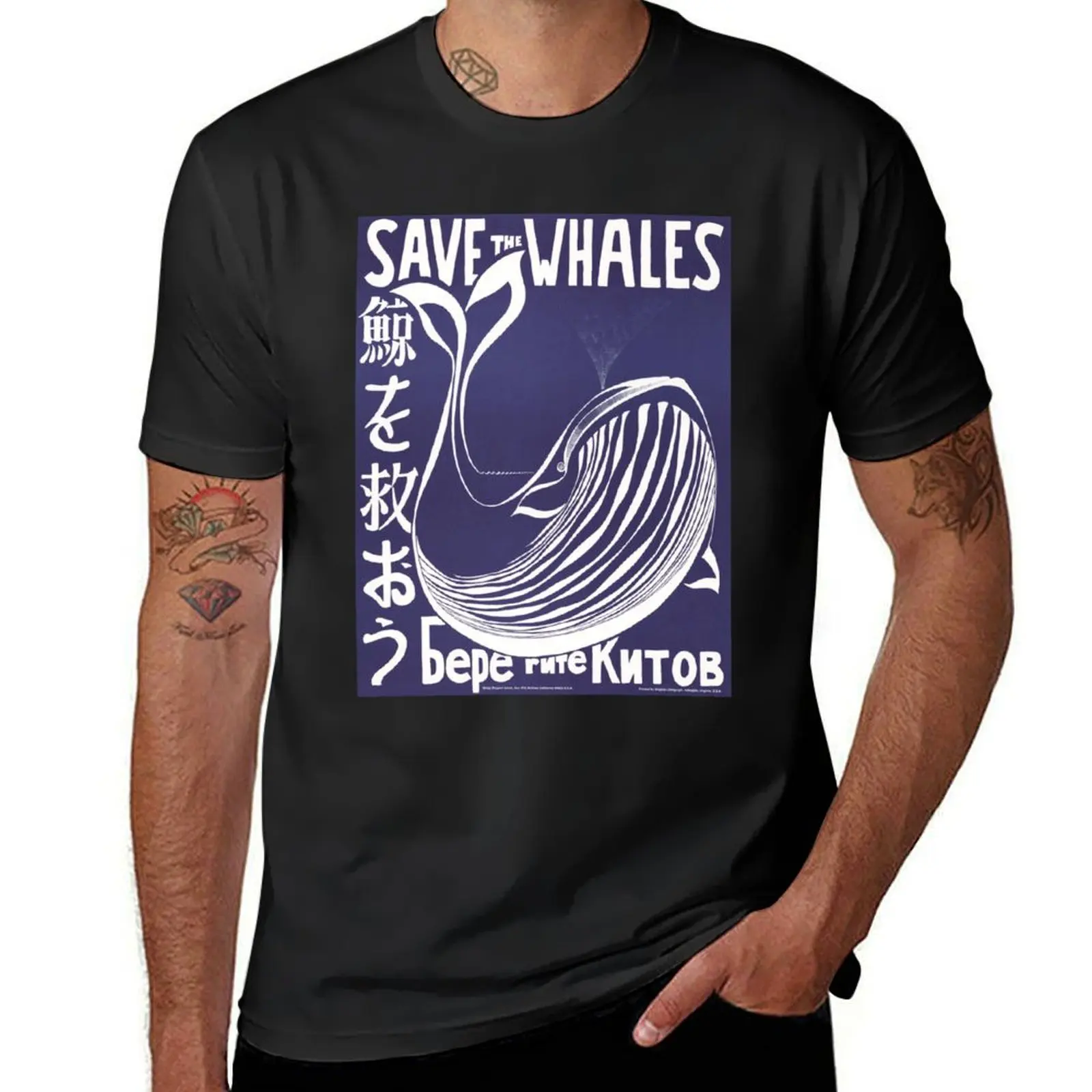 

Save the whales vintage poster art. T-Shirt oversizeds heavyweights blanks mens graphic t-shirts hip hop