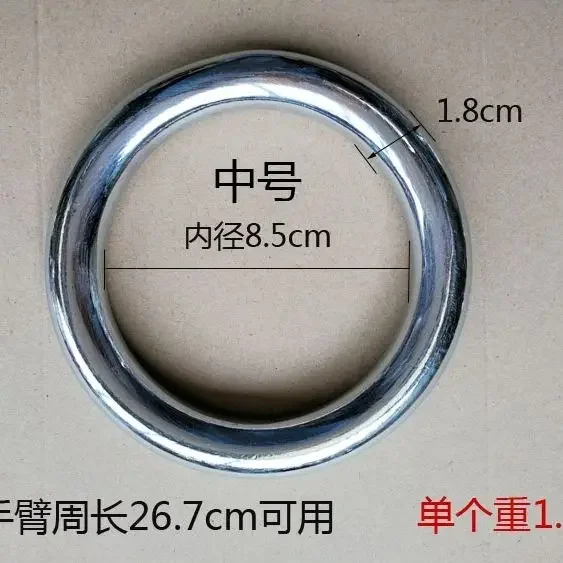 Pure Brass Iron Bracelet Weight Ring, Martial Arts, Bracelet, Arm Power, Wing Chun Line Boxing, 304 Stainless Steel