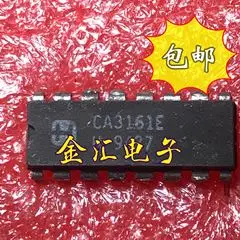 Free delivery CA3161AE  2PCS/LOT  Module