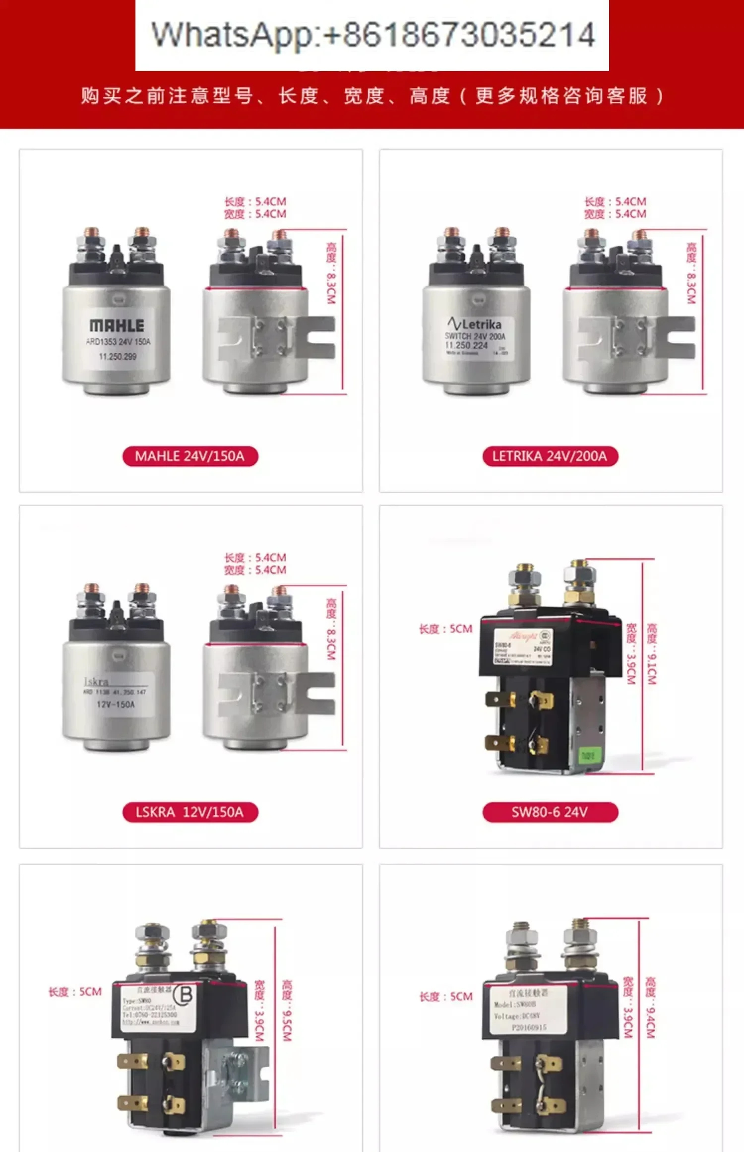 

762-2401-310-02 высококачественный контактор реле вилочного погрузчика