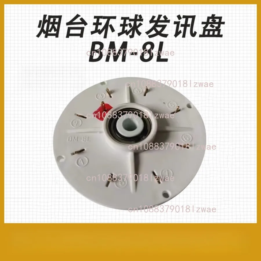 Lathe Tool Holder Signal Sending Disk BM-4W Encoder BM-6L Sending Disc AK3063X6J AK21240X4 CNC Machine Tool Coded Discs Parts