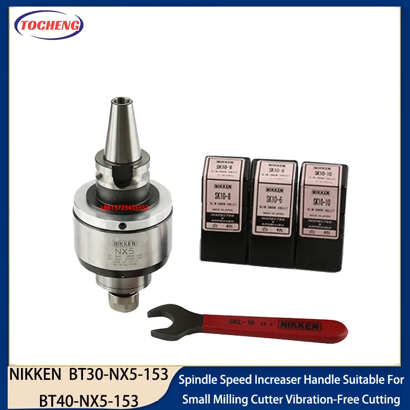 New Cnc Nikken Spindle Speed Increaser Bt30-nx5-153/Bt40-nx5-153 Speed Increase Tool Handle Engraving Machine Accessories