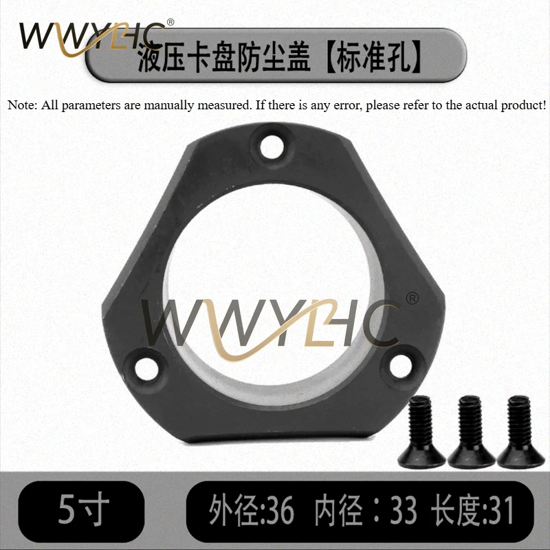 Hydraulic Chuck Dust Cover Anti Slag and Waterproof Claw Accessories