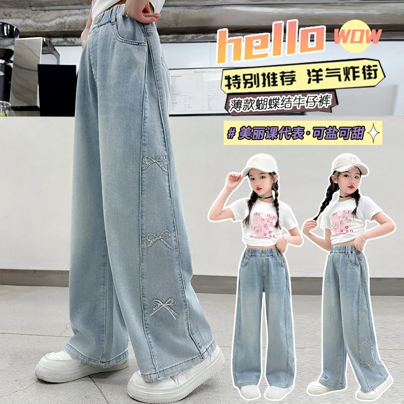 

Широкие джинсы со звездами для девочек — легкая джинсовая ткань, уличный стиль выходного дня, подходит для малышей до подростков