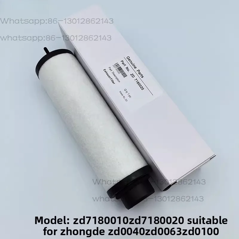 Oil mist separator vacuum pump exhaust filter ZD7180020 7180021 7180022
