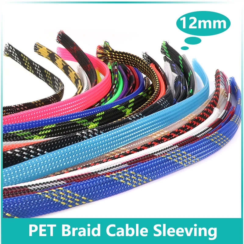 

1M~50M PET Expandable Cable Sleeve 12mm Tight Braided High Density Hardness Insulate Line Protect Wire Wrap Gland Sheath DIY