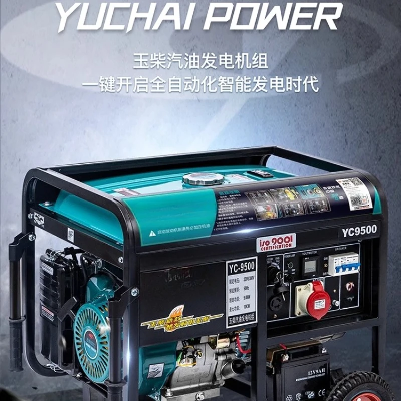 

Power 3/5/6/8/10kw small household generator single phase 220V380 dual voltage