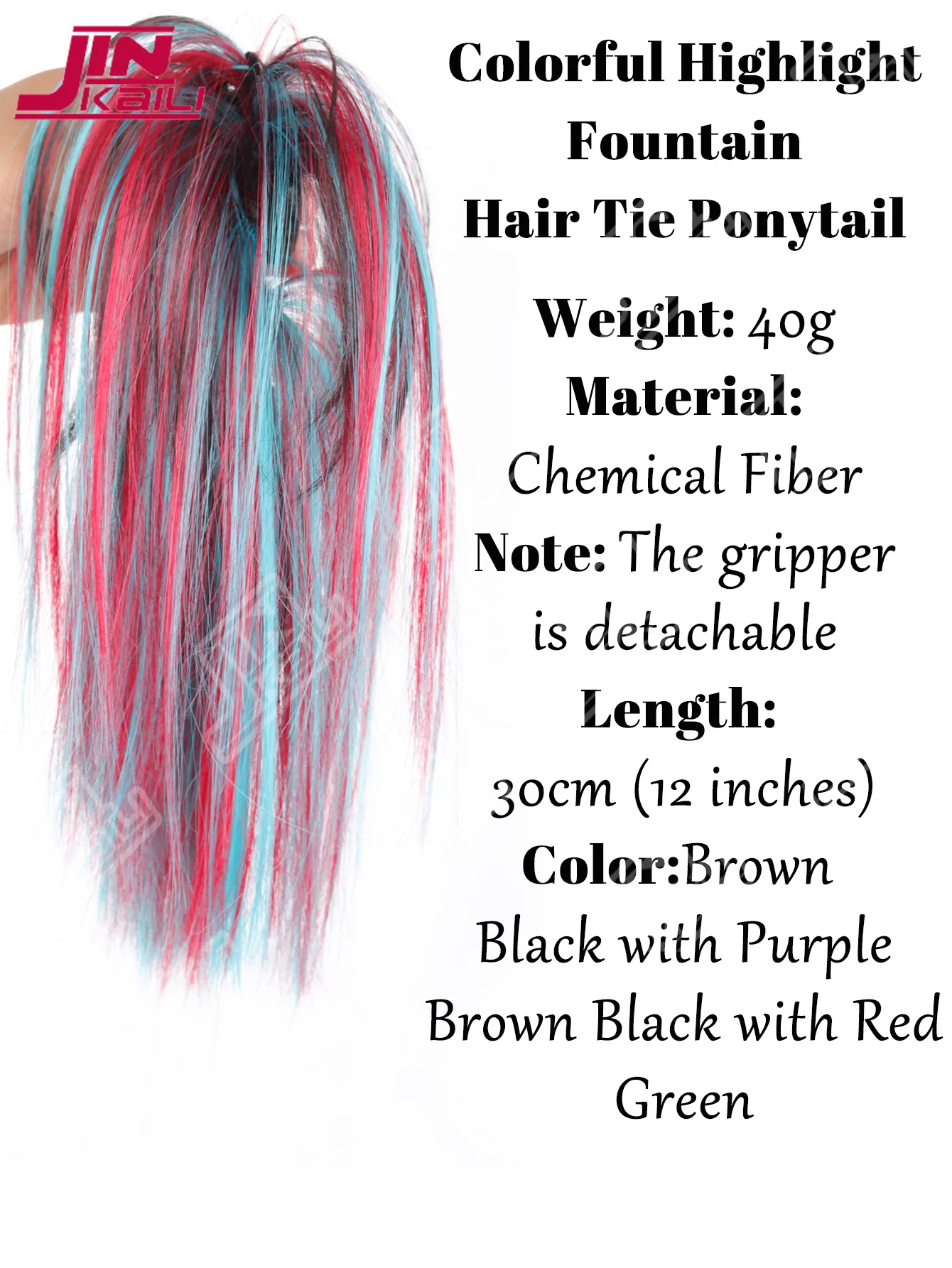 Synthetic Messy Large Claw Clip Chignon Hairpiece, Voluminous Fake Hair Bun with Tail,  Black Base with Vibrant Red & Green wig