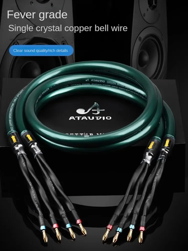 

ATAUDIO One Pair HIFI Speaker Cable Hi-end OCC Speaker Wire For Hi-fi Systems Y Plug Banana plug Speaker Cable