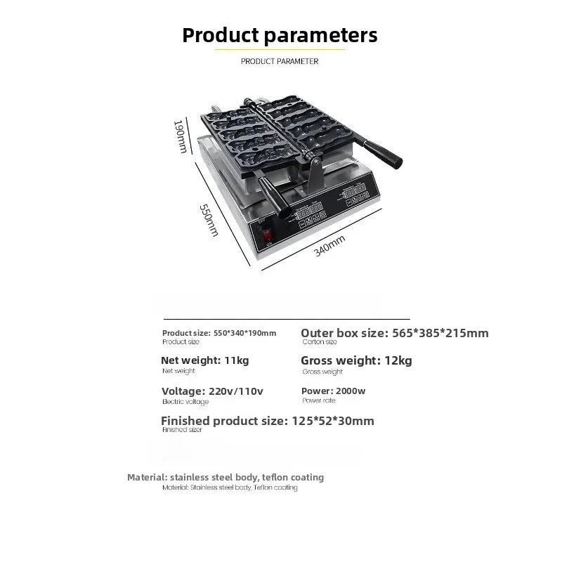 Electric snapper burner, household and commercial electric snapper burner