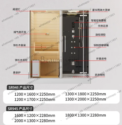 Shower room as a whole, dry steam shower integrated sauna room smart steam room dry and wet separation bathroom